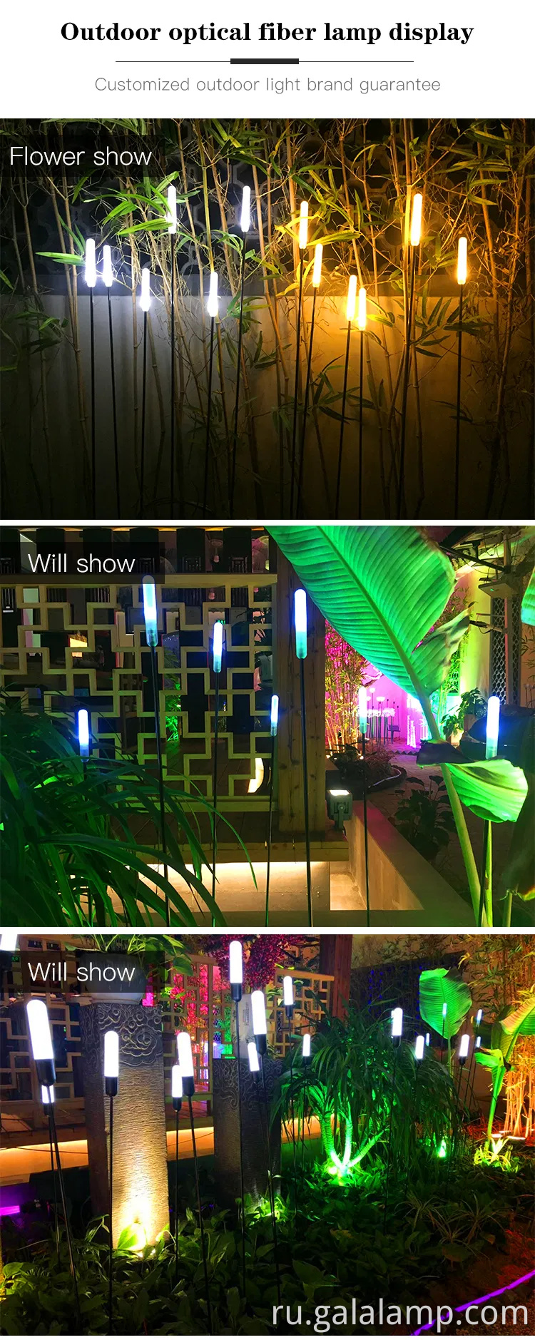 Волоконно -оптический свет творческий дизайн праздничный отдел ландшафт светодиодные садовые огни